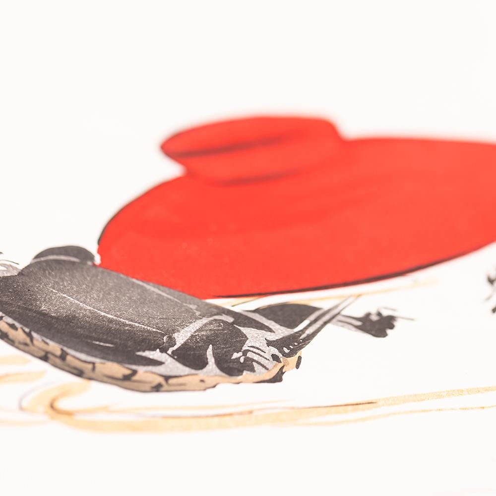 はいばら木版摺美術画「酔後の亀」柴原是真 - 榛原（はいばら