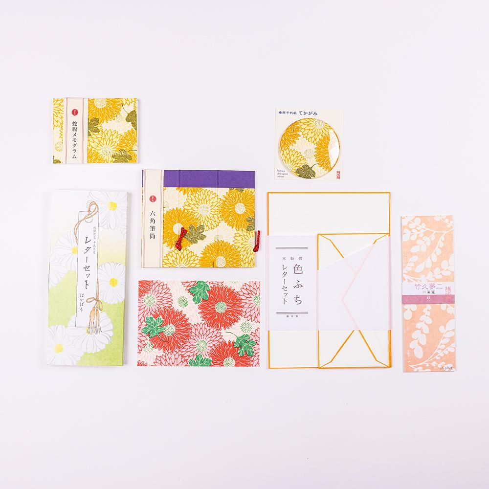 榛原製 千代紙ギフトセット 菊づくし (7点詰め合わせ) - 榛原（は