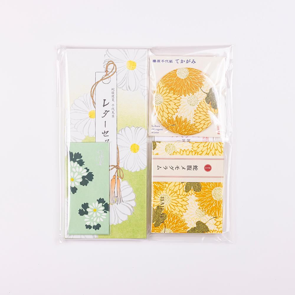 榛原製 千代紙ギフトセット 菊づくし (5点詰め合わせ) - 榛原