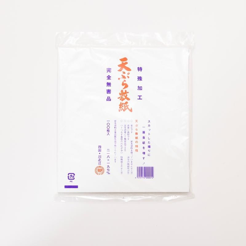 天ぷら敷紙- 榛原（はいばら）オンラインショップ