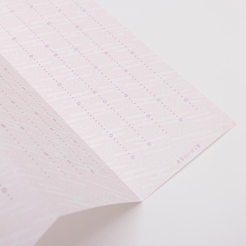 レターパック等の通販｜郵便局のネットショップ