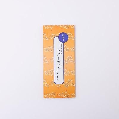 【正規通販】 蛇腹便箋 -はいばら- 榛原 日本橋 - その他