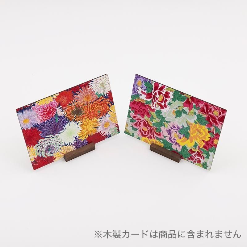 カード立て【木製ポストカード専用】 - 日本橋 榛原 -はいばら-