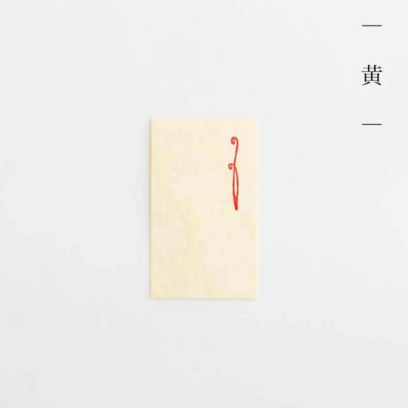 菊ぽち袋 5枚入 - 榛原（はいばら）オンラインショップ