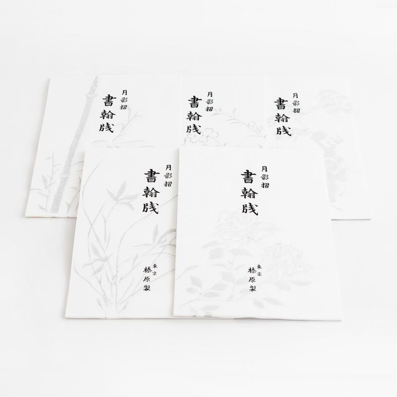 榛原特製 木版便箋・封筒 月影摺 - 榛原（はいばら）オンライン