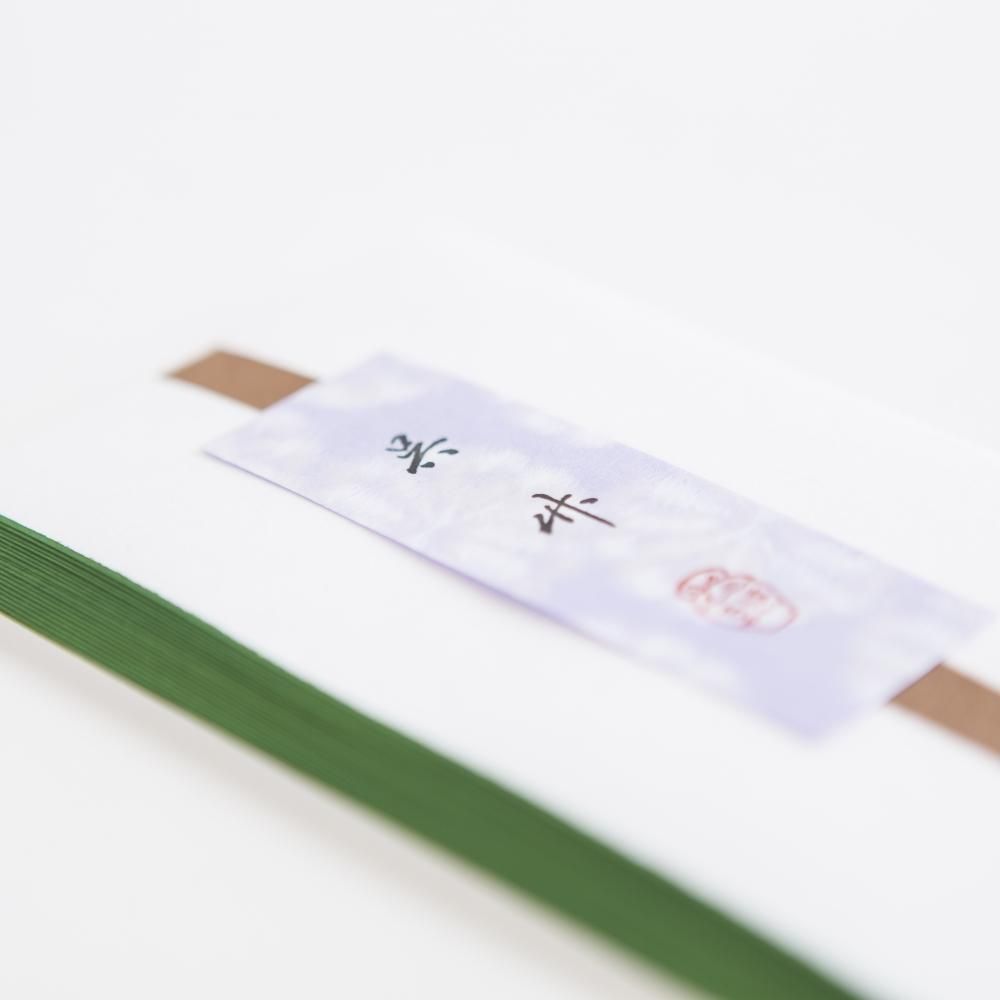 【要問い合わせ】懐紙 各種 バラ売り 懐紙 色ふち - 榛原（はいばら）オンラインショップ