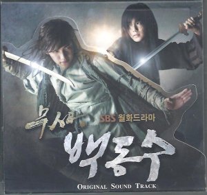 武士 ペク・トンス べク・ドンス SBS OST 中古品 - ハングルカゲは韓国