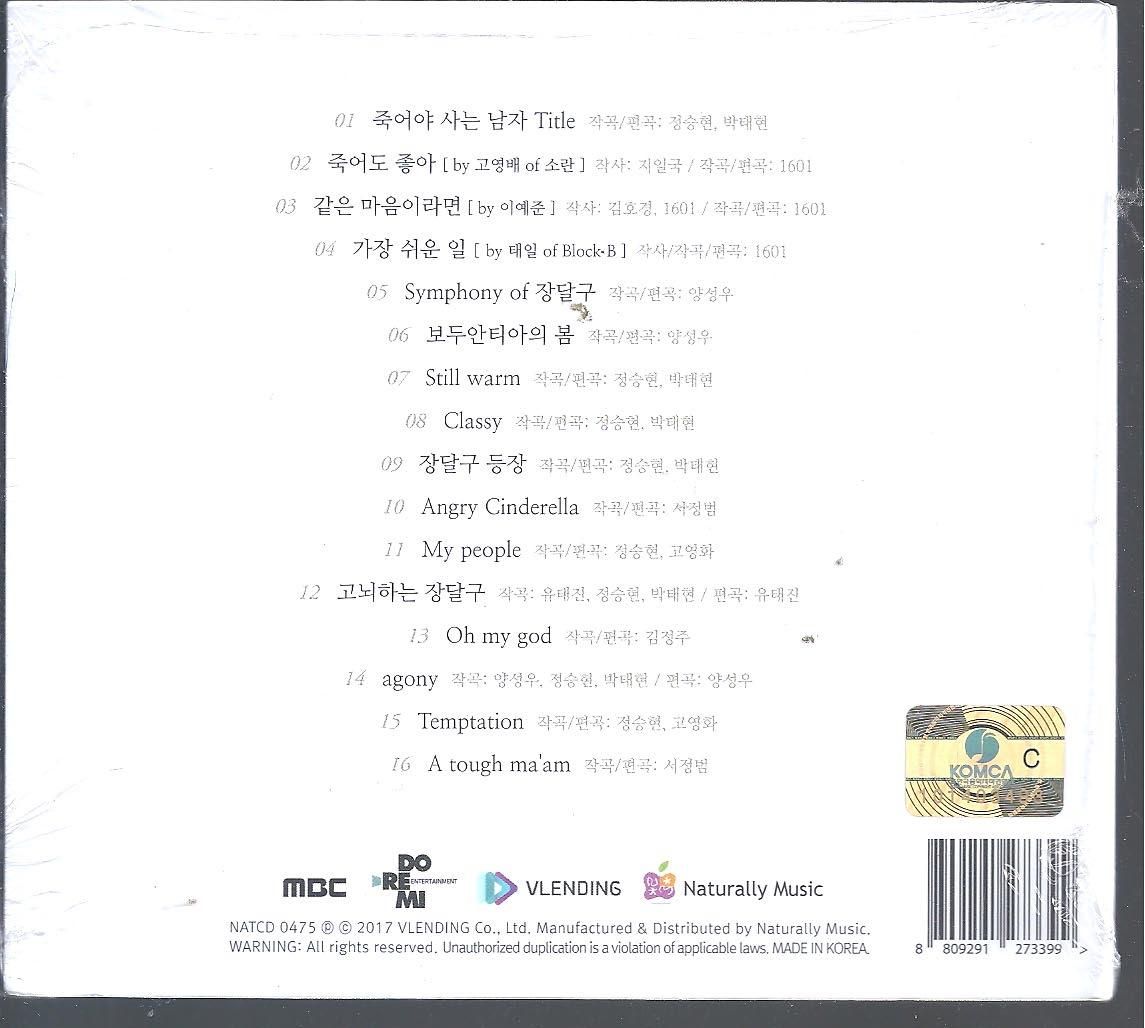 韓国ドラマ 死んでこそ生きる男 Dvd メルカリ