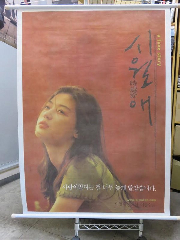 チョン・ジヒョンセット ２ - ハングルカゲは韓国の映画、ドラマと
