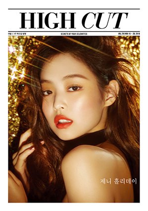 HIGH CUT BLACKPINK ジェニ表紙 VOL.230 -  ハングルカゲは韓国映画、ドラマとグッズを扱っています、DVD,OST,etc,通販のみで店舗はありません