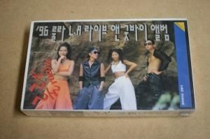 ルーラ 1996 Roo Ra Laライブandグッバイアルバム Vhs 中古品 ハングルカゲです 韓国の映画 ドラマとスターグッズなど扱っています ルーラ 1996 Roo Ra Laライブandグッバイアルバム Vhs 中古品 ハングルカゲです 韓国の映画 ドラマとスターグッズなど扱っています