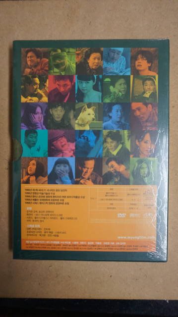 クワイエット・ファミリー DVD R3 中古品 - ハングルカゲは韓国の映画