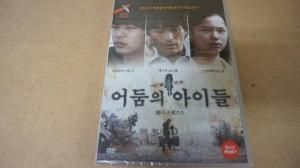 闇の子供たち Dvd R3 ハングルカゲです 韓国の映画 ドラマとスターグッズなど扱っています 闇の子供たち Dvd R3 ハングルカゲです 韓国の映画 ドラマとスターグッズなど扱っています