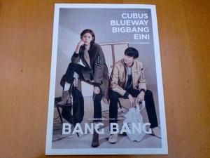 BANGBANG DVD グッズ BANGBANG DVD グッズ