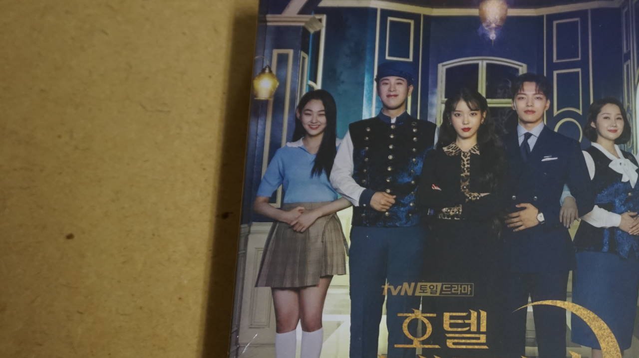 ホテル デルーナ tvN OST - ハングルカゲは韓国の映画、ドラマとスター