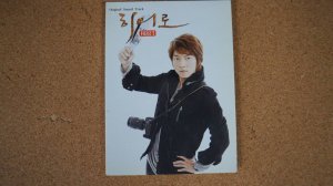 ヒーロー　HERO　イ・ジュンギ ユン・ソイ オム・ギジュンMBC　OST 中古品　黄ばみ、汚れあり -  ハングルカゲは韓国の映画、ドラマとグッズを扱っています、DVD,OST,etc,通販のみで店舗はありません