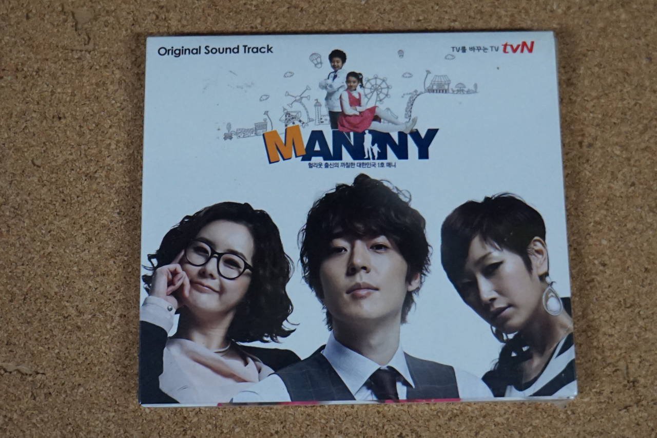 manny マニー DVD - TVドラマ