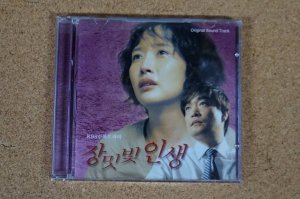 バラ色の人生　KBS　OST　中古品　チェ・ジンシル、ソン・ヒョンジュ、イ・テラン - ハングルカゲは韓国の映画、ドラマとスターグッズなど扱っています、DVD、OST、etc、通販のみで店舗販売はありません