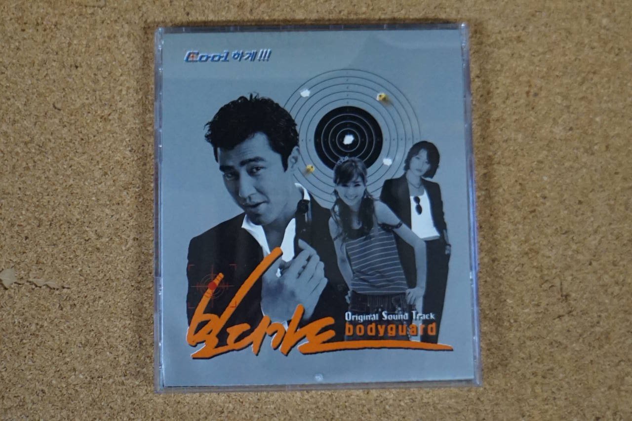 ボディガード KBS OST 中古品 チャ・スンオン イム・ウンギョン ハン