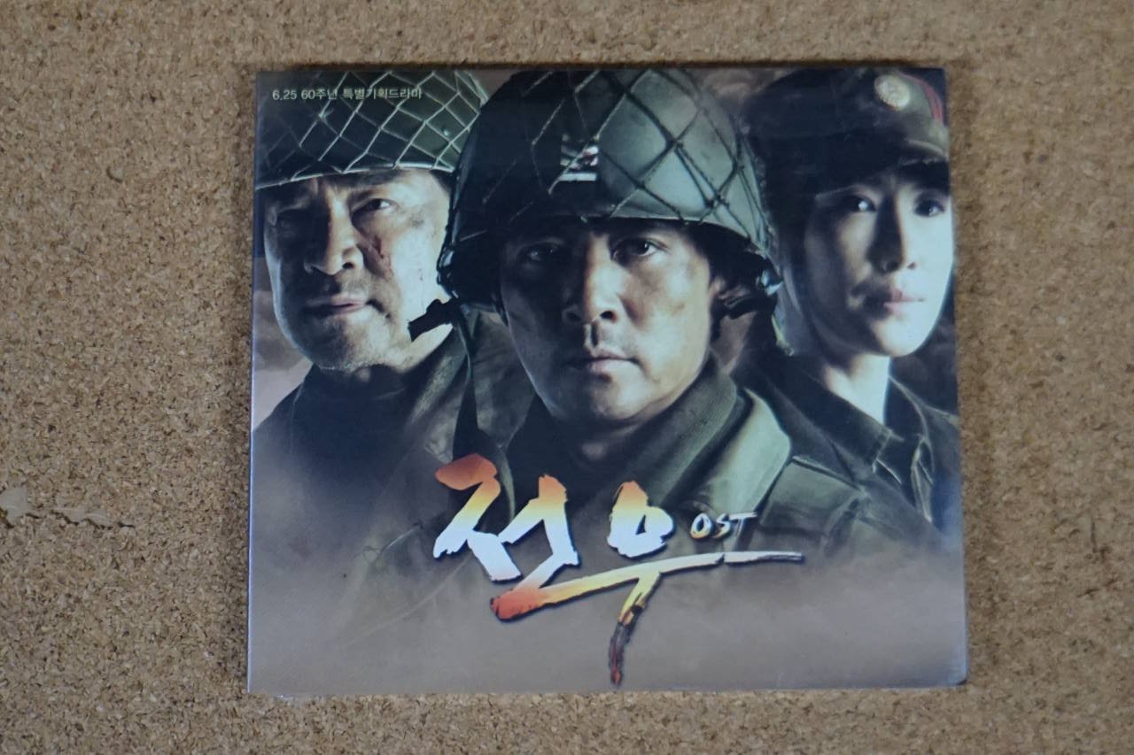 戦友　KBS　OST　チェ・スジョン 　イ・テラン 　イ・ドックァ -  ハングルカゲは韓国の映画、ドラマとグッズを扱っています、DVD,OST,etc,通販のみで店舗はありません