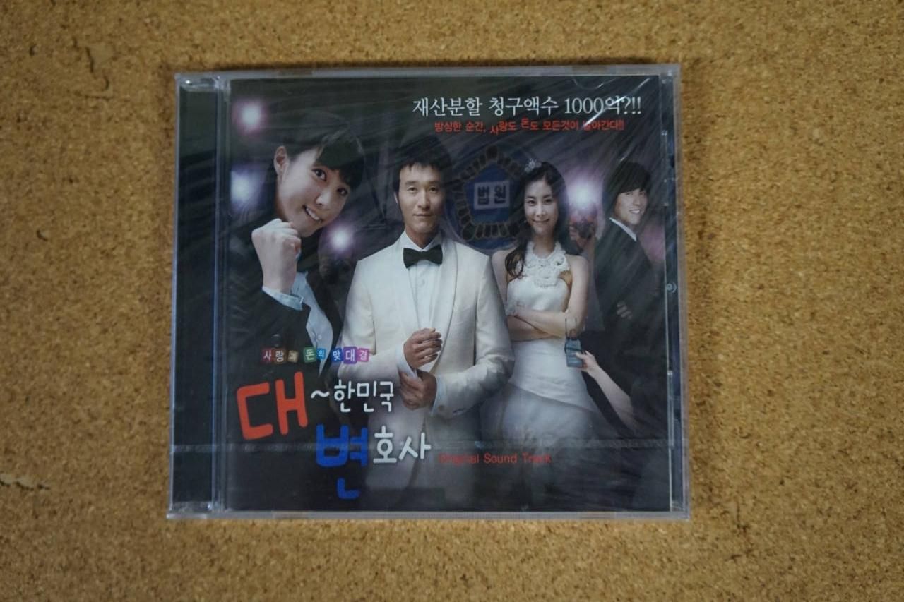 韓国ドラマ】DVD-BOX(セル版)【豪華BOX】『大韓民国弁護士』リュ・