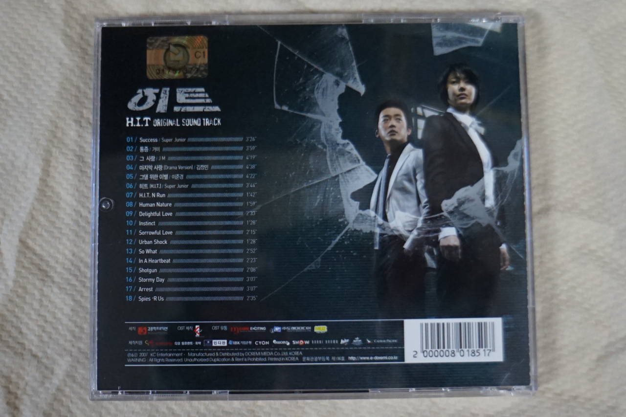 韓国ドラマ H.I.T ヒット OST - CD