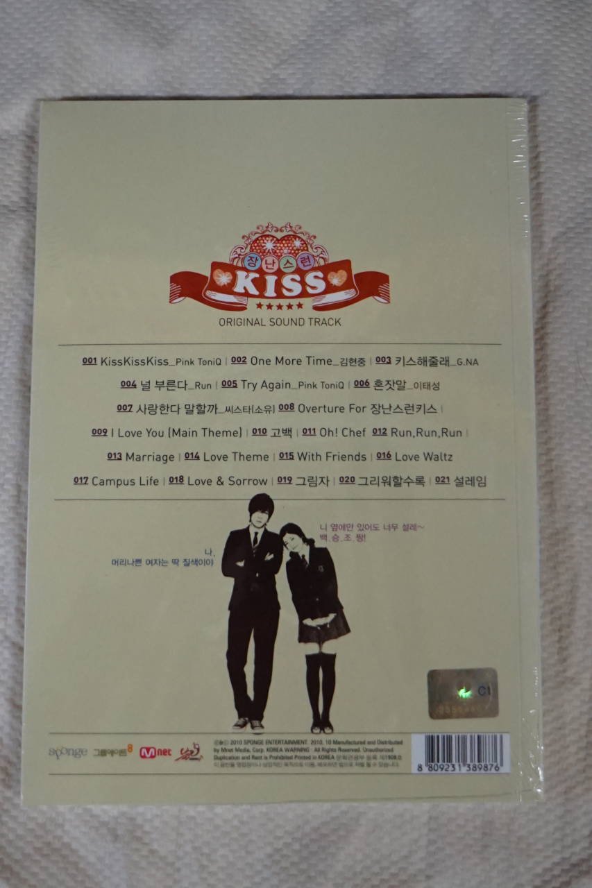 イタズラなキス　KISS　いたずらなKISS　MNET　OST　キム・ヒョンジュン -  ハングルカゲは韓国の映画、ドラマとスターグッズなど扱っています、DVD、OST、etc、通販のみで店舗販売はありません