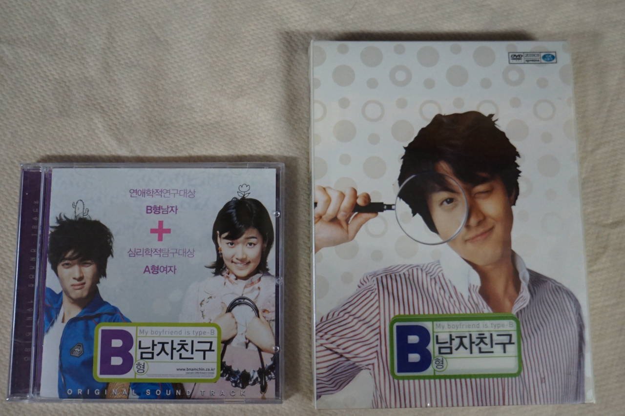 韓国 ドラマ 「 ボーイフレンド 」 OST CD サウンドトラック パク 