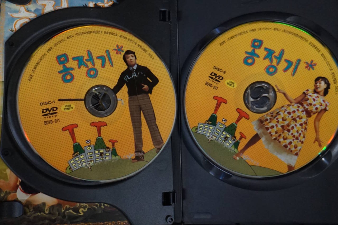 夢精期 中古OST＋中古DVD イ・ボムス キム・ソナ ノ・ヒョンウク