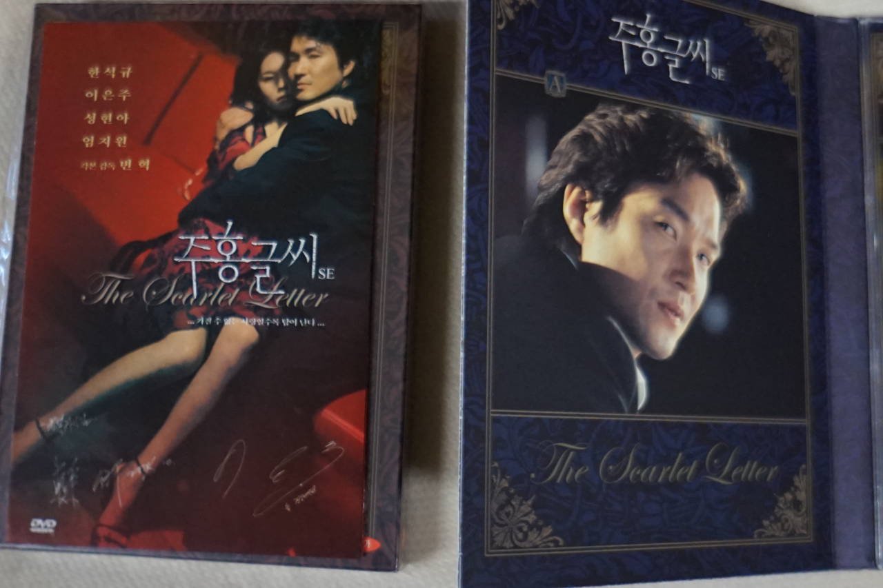 ありふれた奇跡 DVD-BOX〈7枚組〉 - 日本映画