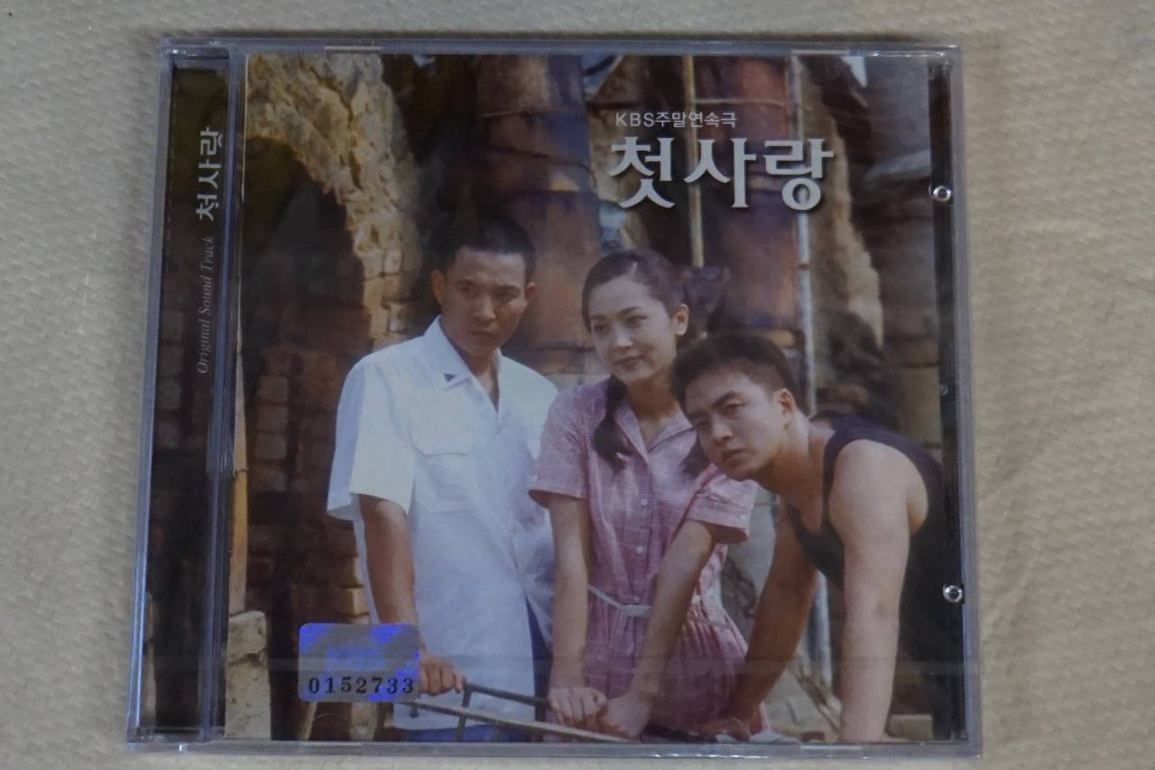 初恋 KBS OST 再制作版 ペ・ヨンジュン チェ・ジウ イ・スンヨン -  ハングルカゲは韓国の映画、ドラマとグッズを扱っています、DVD