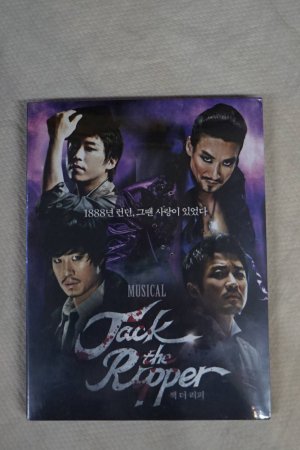 ジャック・ザ・リッパー　JACK THE RIPPER　MUSICAL　２０１０　KOREAN　CAST　RECORDING -  ハングルカゲは韓国の映画、ドラマとグッズを扱っています、DVD