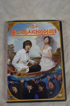 オールドミスダイアリー DVD R3 1DISC 中古品 - ハングルカゲは韓国の