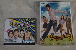 NO　LIMIT　地面にヘディング　MBC　DVD　R3＋OST -  ハングルカゲは韓国の映画、ドラマとスターグッズなど扱っています、DVD、OST、etc、通販のみで店舗販売はありません