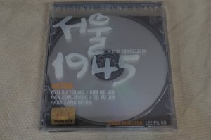 ソウル1945　SEOUL1945　KBS　OST -  ハングルカゲは韓国の映画、ドラマとスターグッズなど扱っています、DVD、OST、etc、通販のみで店舗販売はありません