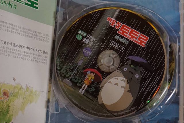 トトロ 中古 セール dvd