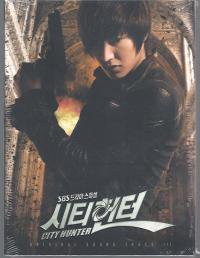 CITY HUNTER シティーハンター SBS OST PART ３ - ハングルカゲは韓国映画、ドラマとグッズを扱っています、DVD,OST ,etc,通販のみで店舗はありません