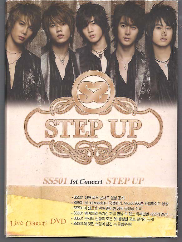 SS501 1st Concert STEP UP DVD 中古品 - ハングルカゲは韓国の映画