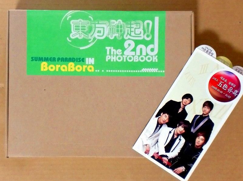 東方神起 2nd Photo Book 「The summer paradise in BoraBora」新品 