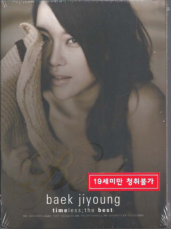 ペク・チヨン Baek Ji Young timeless　the　best -  ハングルカゲは韓国の映画、ドラマとグッズを扱っています、DVD,OST,etc,通販のみで店舗はありません