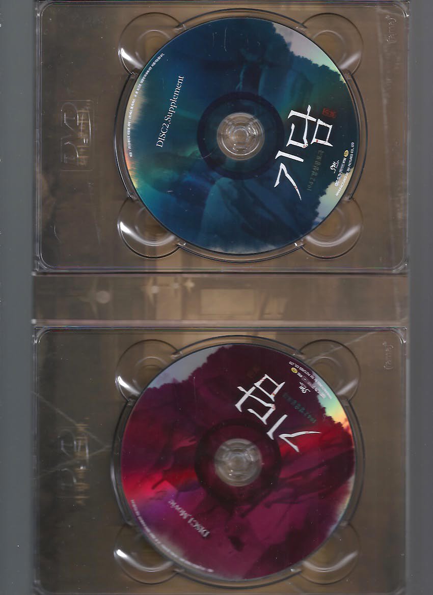 奇談　キダム　1942　京城恐怖劇　DVD　R3　中古品 -  ハングルカゲは韓国の映画、ドラマとスターグッズなど扱っています、DVD、OST、etc、通販のみで店舗販売はありません