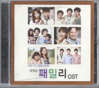 黙れファミリー シットコム KBS OST 中古品 - ハングルカゲは韓国の映画、ドラマとグッズを扱っています、DVD,OST ,etc,通販のみで店舗はありません