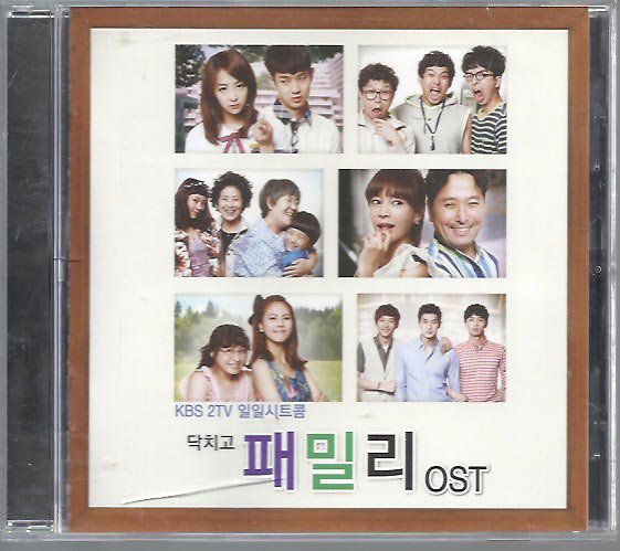 黙れファミリー シットコム KBS OST 中古品 - ハングルカゲは韓国映画、ドラマとグッズを扱っています、DVD,OST ,etc,通販のみで店舗はありません