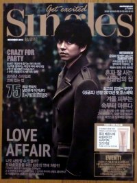 コン・ユ　雑誌「SINGLES」　宣伝用ポスター　2枚セット -  ハングルカゲは韓国の映画、ドラマとスターグッズなど扱っています、DVD、OST、etc、通販のみで店舗販売はありません