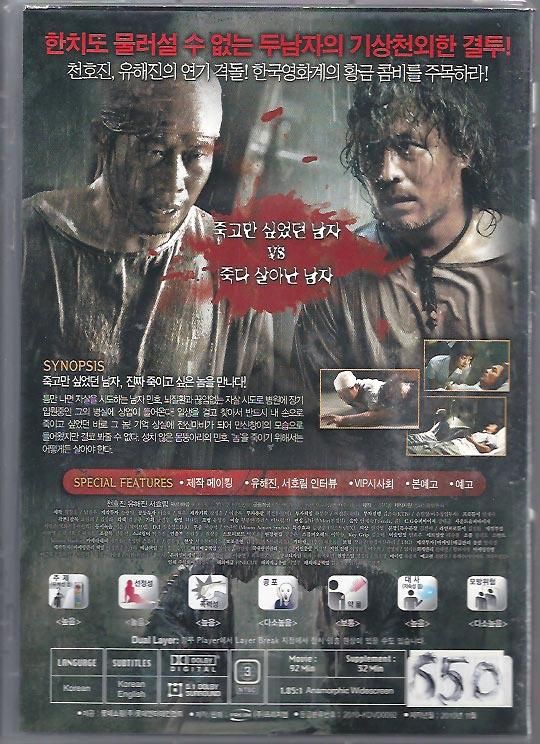 福袋 バースデイ DVD ダブル・キラー 殺したい R3 ハングルカゲは - 中古品 1DISC その他