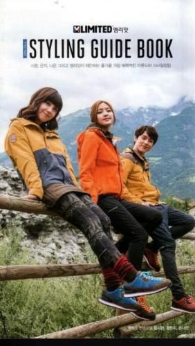 イム シワン チョン ウンジ ソン ナウン M Limited 14年 秋 カタログ ハングルカゲです 韓国の映画 ドラマ とスターグッズなど扱っています イム シワン チョン ウンジ ソン ナウン M Limited 14年 秋 カタログ ハングルカゲです 韓国の映画 ドラマ とスターグッズなど扱っています