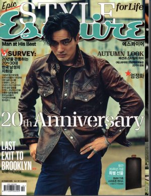 Esquire 15年10月号 ハングルカゲです 韓国の映画 ドラマとスターグッズなど扱っています