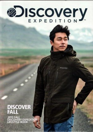 コンユ Discovery highcut カタログ 雑誌 韓国 コン・ユ - アート