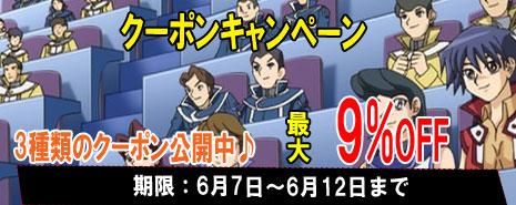 遊戯王 見切りのハーヴェイ【オーバーラッシュレア】 轟炎の 