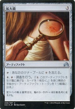 mtg カード ポスター 拡大